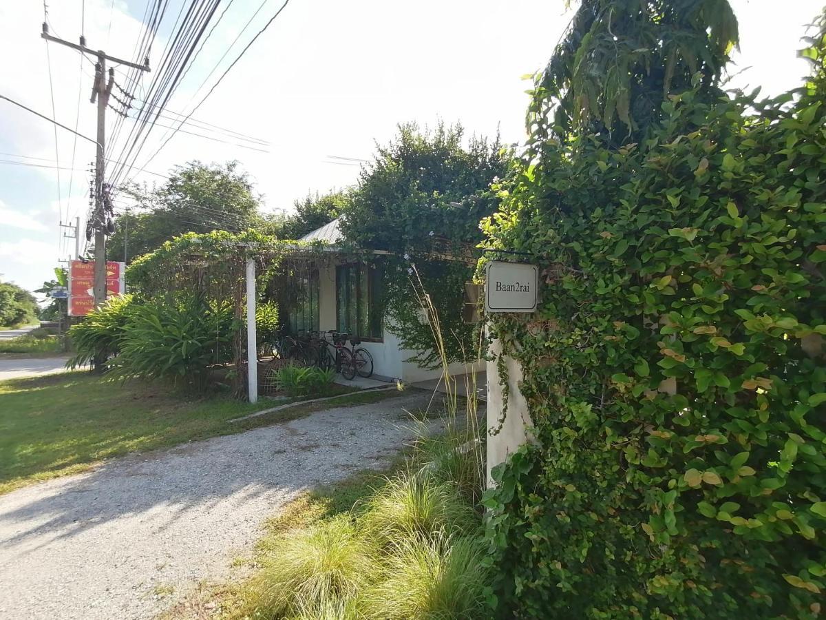 Hotel Baan2Rai Kanchanaburi Exterior foto
